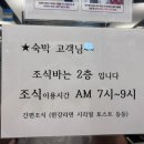 크린토피아시민운동장점 | 대구숙소추천 브라운도트 대구시민운동장점 솔직후기