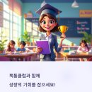 영어독서클럽영어교습소