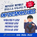 법무사박문석사무소 이미지