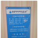 코모키이비인후과의원 이미지