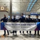 충청북도카누연맹 이미지