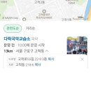 다락국악교습소 이미지