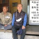 곡송 이미지