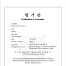 서울대학교 환경대학원 | [2024 전기 모집] 서울대학교 환경대학원 환경설계학과 지원후기