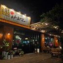 아도겐 아산용화점 이미지