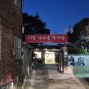 파도복집 | 부산 기장 일광해수욕장 복국 맛집 NOL&amp;블루리본 일광대복집