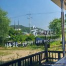 산골공작소 이미지