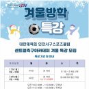 청라스포츠 네이버블로그