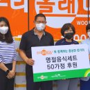 우리올래마트