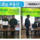 의료법인 강현의료재단 이미지