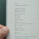 이것만 알면 나도 세금 전문가 | YES24 재테크 필수서적 세금 책 추천 4주 완성 이것만 알면 나도 세금전문가