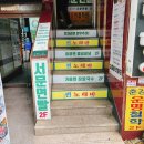 서문면빨
