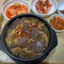 시민국밥 이미지