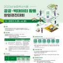경진축산 이미지