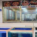삼번지