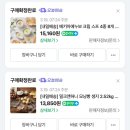 큰우물약국 | [2026] 우끼끼! 웃기긔? 🦧