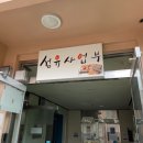 춘강장애인근로센터 이미지