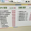 건강한집밥다미 이미지