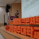 2025년 지역주민을 위한 건강교실 이미지