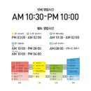 송도 트리플스트리트에서 아이둘과 하루종일 알차게 지내기 1탄 (let's go 캘리클럽)