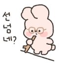 설빙김천