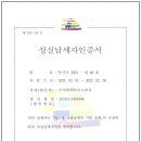 (주)와이즈비젼 이미지