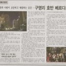 범서신문