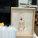 로스터리랩나무