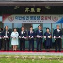 궁도장 궁도장 쿠키뉴스