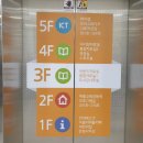 동탄중앙이음터 3층 이미지