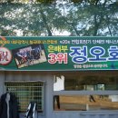 0. 대구광역시 칠곡테니스연합회 제20회연합회장기 단체전테니스대회 결과 이미지