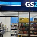 GS25해운대패러그라프 이미지