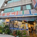 우리집반찬만들기(야간) 이미지