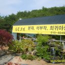 청하조경