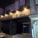 케이모텔 이미지