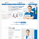 드림S치과의원 이미지