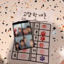 고양고등학교 | #10_건대 이스케이프샾 '고양학개론' 방탈출 후기