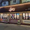 경춘로172번길 이미지