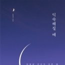 성지작은도서관 이미지