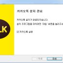 카카오피씨 ( 카카오 PC) 이미지