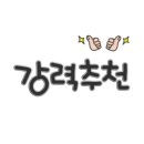 38포차2 네이버블로그