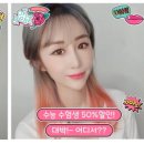 화두헤어살롱
