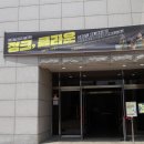 넌버벌아트 판토마임 네이버블로그
