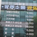 국시와막걸리 이미지