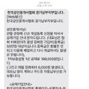 이선생부동산교실공인중개사사무소 이미지