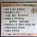 구미 형곡동 피부관리 물광맛집 진주관리 샤인피부멀티샵