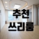 은평 공영차고지 화장실 2 이미지