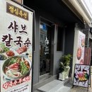 구서정육