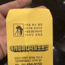 군자새마을금고 사거리 이미지