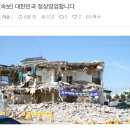 일상: 정상영업합니다